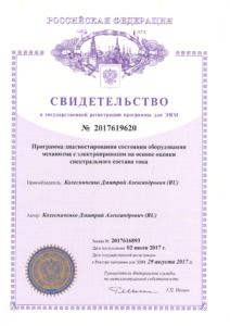 prog EVM 4-1